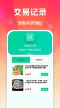 拼拼购物特惠商城 v1.0.0 app下载免费 截图