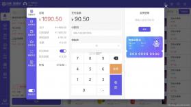 商佳云SaaS v2.8.2 安卓app安装下载 截图