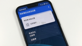 恒安策 v1.0.58 app下载免费 截图