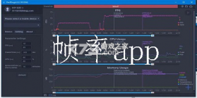 频闪测试器 v1.2.0 下载手机版 截图