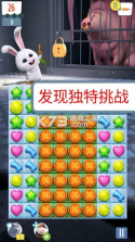 幸运小萌宠儿 v1.0.6 安卓app安装下载 截图