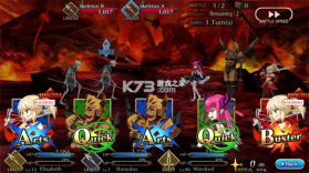 命运冠位指定 v2.129.0 官方版本 截图