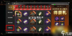 坦克争锋 v1.9.60 下载 截图