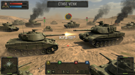 坦克争锋 v1.9.60 下载 截图