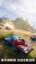坦克争锋 v1.9.60 下载 截图