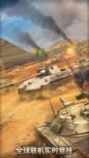 坦克争锋 v1.9.60 下载 截图