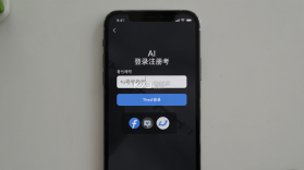 Deep深度思考AI v1.9.8 官方app下载安装 截图
