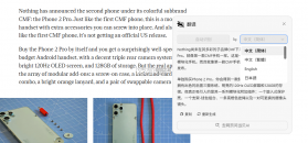 Deep深度思考AI v1.9.8 官方app下载安装 截图