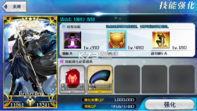 命运冠位指定 v2.129.0 华为版 截图