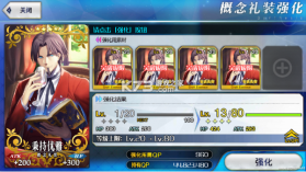 命运冠位指定 v2.129.0 华为版 截图