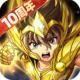 圣斗士星矢重生小米客户端v8.4.0