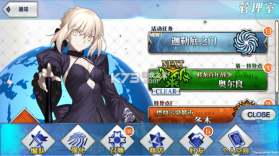fatego v2.129.0 官方版下载(命运冠位指定) 截图