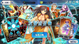 fatego v2.129.0 官方版下载(命运冠位指定) 截图