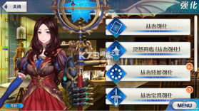fatego v2.129.0 官方版下载(命运冠位指定) 截图