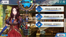 fatego v2.129.0 官方版下载(命运冠位指定) 截图