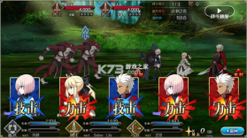 命运冠位指定 v2.129.0 官服版 截图