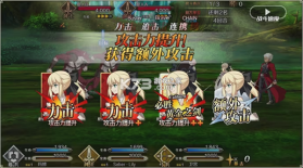 命运冠位指定 v2.129.0 官服版 截图