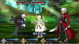 命运冠位指定 v2.129.0 官服版 截图