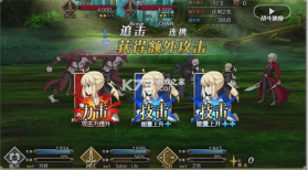 命运冠位指定 v2.129.0 官服版 截图