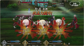 命运冠位指定 v2.129.0 官服版 截图
