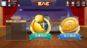 杠上发发发 v1.0.1 下载免费 截图