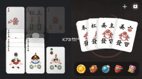 杠上发发发 v1.0.1 下载免费 截图