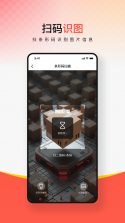 岕汘快递查询 v1.0.0 安卓app安装下载 截图