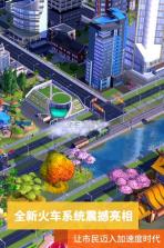 模拟城市 v1.0 下载官方版 截图