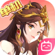 乱世曹操传哔哩哔哩版v2.6.71