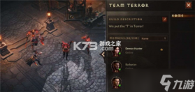 暗黑破坏神:不朽 v5.1.0 下载官方版 截图