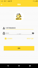 二手物品转手交易 v1.0.1 app下载免费 截图