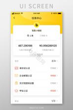 二手物品转手交易 v1.0.1 app下载免费 截图