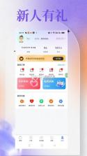 物邻 v1.03.45 app下载免费 截图