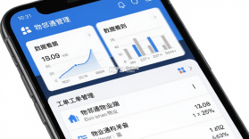 物邻 v1.03.45 app下载免费 截图