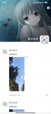 物邻 v1.03.45 app下载免费 截图