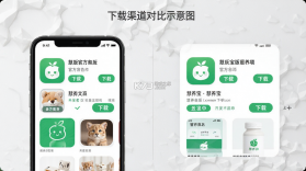慧养宝 v3.2.0 下载安装 截图