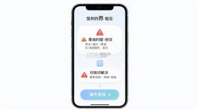 慧养宝 v3.2.0 下载安装 截图