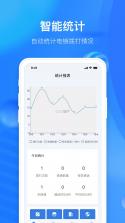 电销外呼助手 v5.1.6 下载app 截图