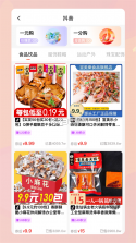 吉美数商 v1.7.231 官方app下载安装 截图