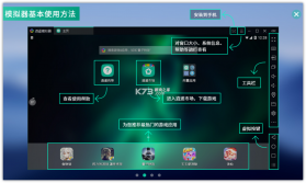 终极变身器 v1.0.2 下载免费 截图