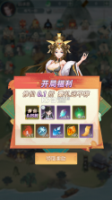 神创九州 v1.0 下载app安装正版 截图