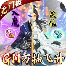 神创九州 v1.0 下载app安装正版 截图