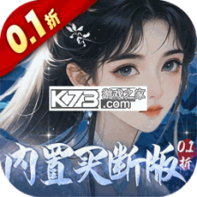 神创九州 v1.0 下载app安装正版 截图