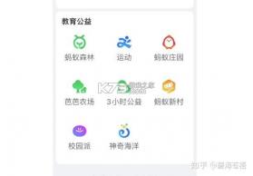 聚童汇商家端 v1.0.11 下载app安装正版 截图