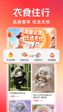 聚童汇商家端 v1.0.11 下载app安装正版 截图