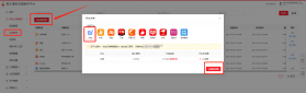 聚童汇商家端 v1.0.11 下载app安装正版 截图