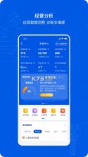 携程eBooking v5.41.0 下载免费 截图