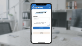 携程eBooking v5.41.0 下载免费 截图