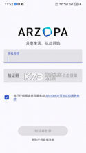 Arzopa v6.2.10 app下载免费 截图