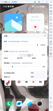 八方远控 v1.1.4 下载手机版 截图